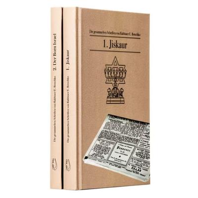 Die gesammelten Schriften von Rabbiner E. Botschko, Set von Eliyahi Botschko, Verlag Morascha AG, 978-3-906954-90-5