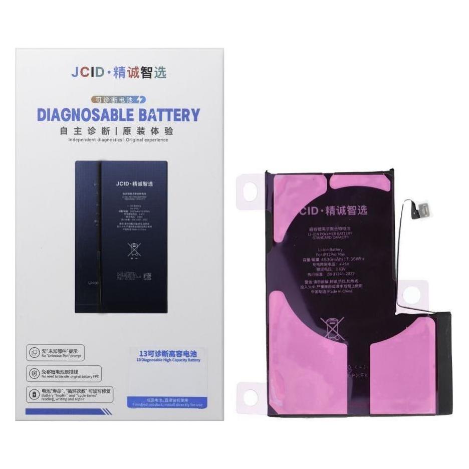 NoName Battery JCID JCID Diagnosable Battery for iPhone 12 Pro Max 4530 mAh (high capacity) (65801234)