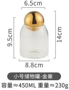 Inspire Select Golden Cork Lid Glass Storage Jar Airtight Kitchen Food Container For Coffee Beans, Tea, Snacks & Home Pantry Decor golden Cork S