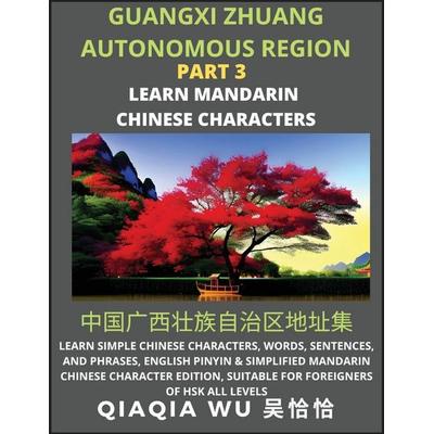 China's Guangxi Zhuang Autonomous Region (Part 3), Taschenbuch von Qiaqia Wu, QiaQiaWu