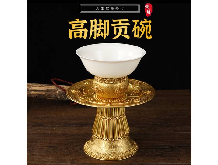 Plateau à fruits en cuivre pur pour Vase en porcelaine de jade de graisse de mouton de bon augure à pieds hauts pour la décoration d'étude, fabrication exquise