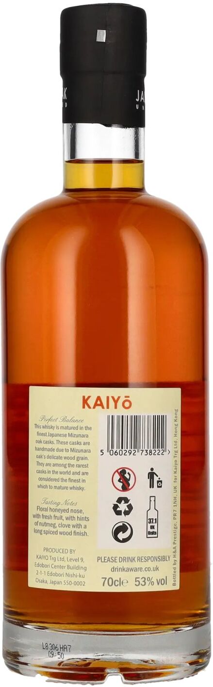 Kaiyō Whisky Japanese Mizunara Oak CASK STRENGTH 53% Vol. 0,7l