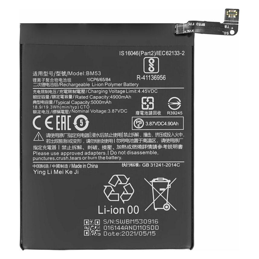 MPS Akku BM53 5000 mAh für Xiaomi Mi 10T/10T Pro (BM53)