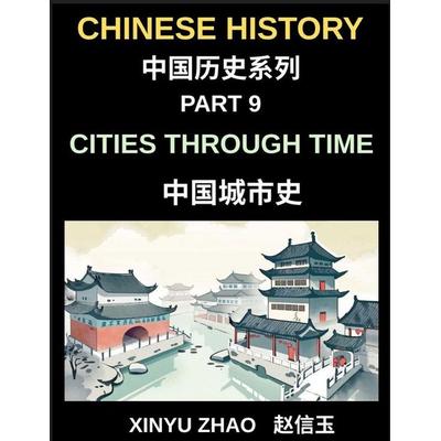 Chinese History Chronicles (Part 9)- Cities Through Time in China, Exploring Beijing, Xi'an; Shanghai, Chengdu, and Other Cities, Evolution of Chinese