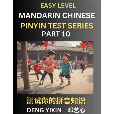 Chinese Pinyin Test Series for Beginners (Part 10), Taschenbuch von Yixin Deng, PinYin Test Series