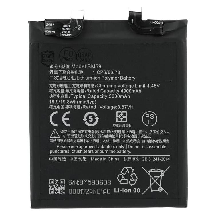 OEM MPS Akku BM59 für Xiaomi 11T (BM59)
