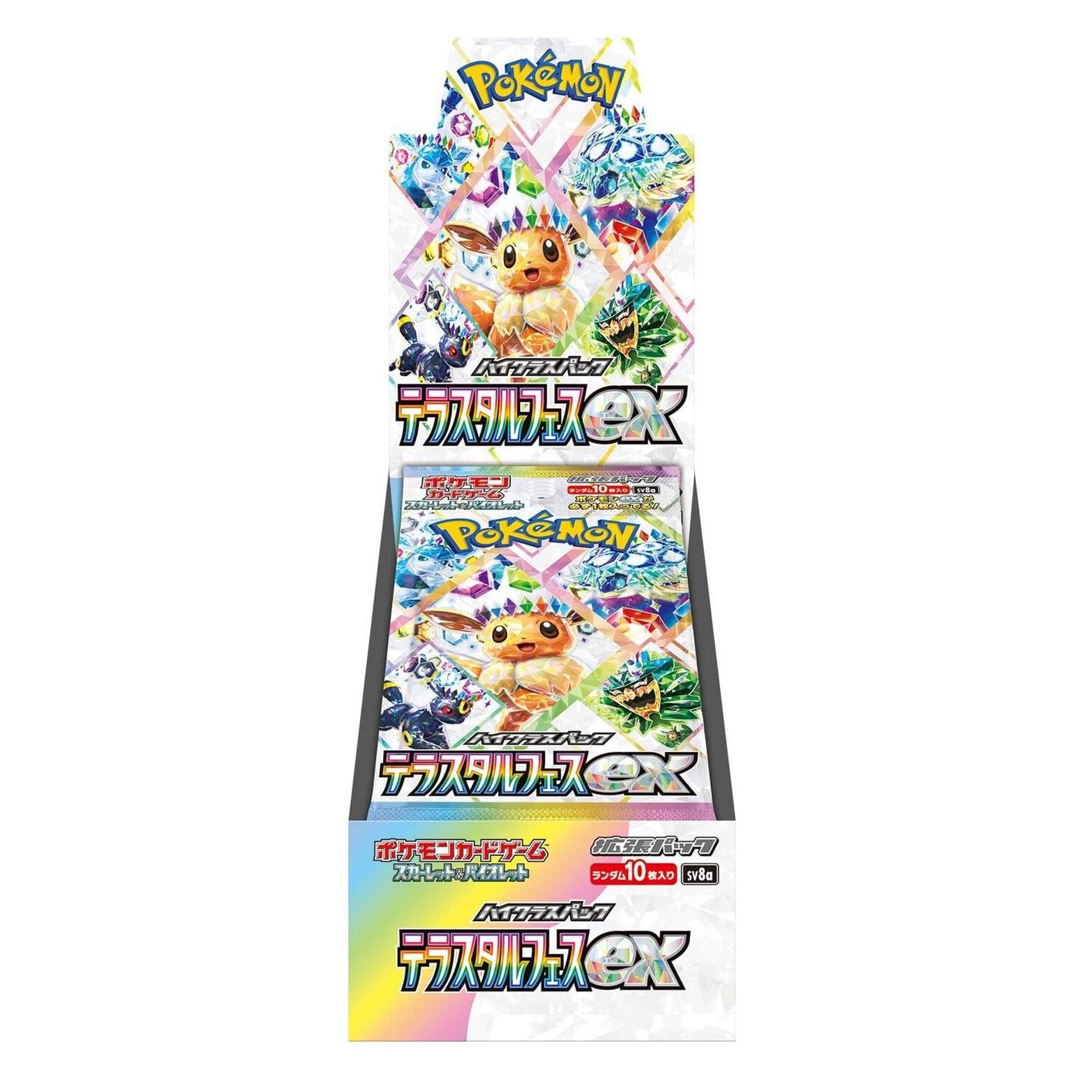 Pokémon Terastal Festival ex (Japanisch, Booster Display) (4521329362342)