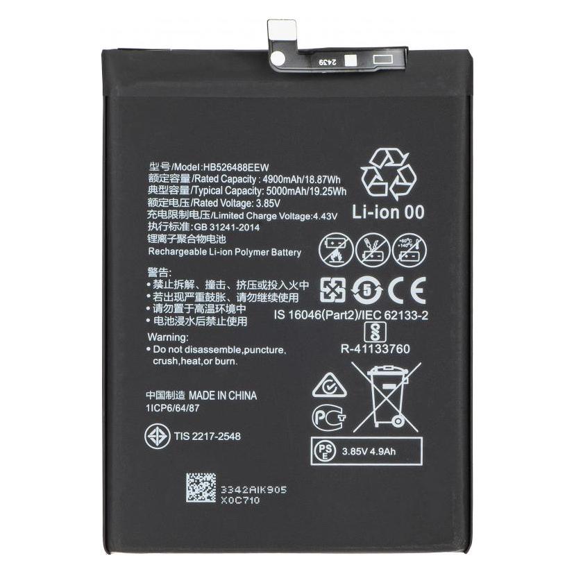 Aftermarket Akku HB526488EEW für P smart 2021 (58282065)