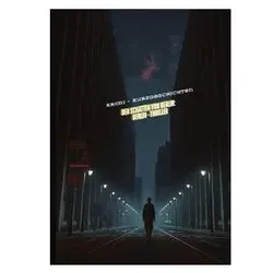 Der Schatten von Berlin: Berlin-Thriller, Krimi-Buch, dunkle Seite Berlins. Best, Jugendbücher von Sylvia Müller