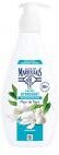 Le Petit Marseillais Lait Soin Hydratant 48H Peaux Sèches 250 ml - Flacon-Pompe
