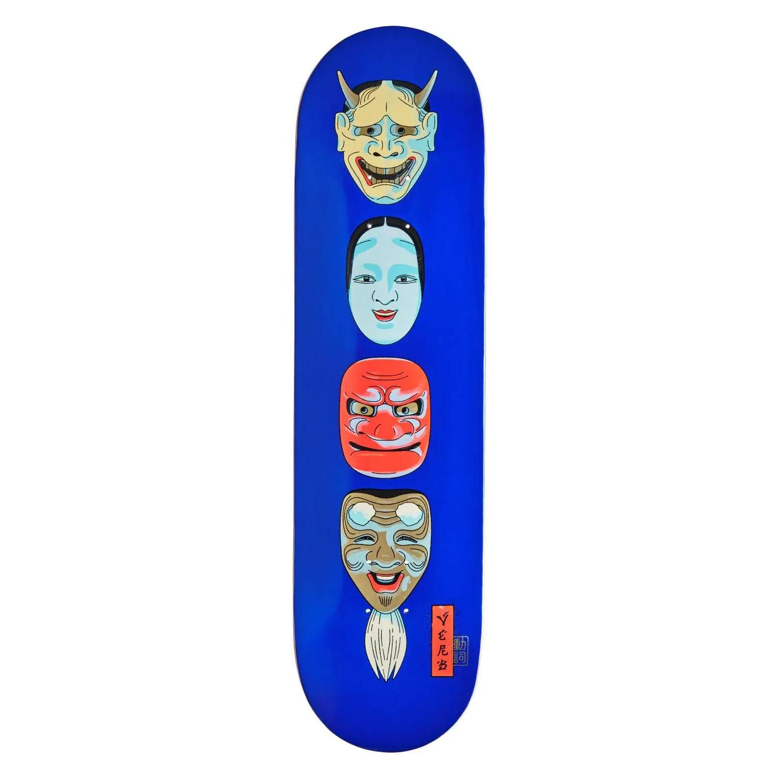Verb Skateboard Deck Only Adam Hill 8.25 2023 (8.25") (VB010209999A8250)