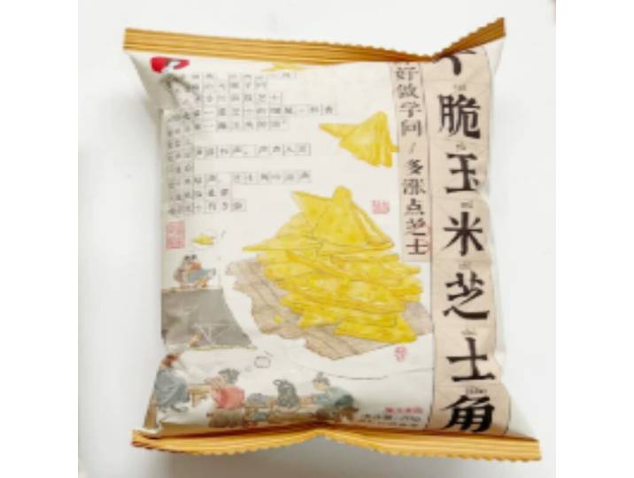 Sexy Tea Corners de Maïs Croustillants au Fromage 20 g