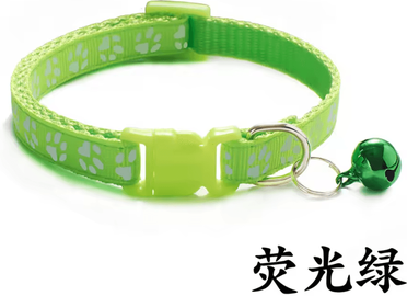 Inspire Curations PawPrint Adjustable Cat Collar With Bell fluorescent Green