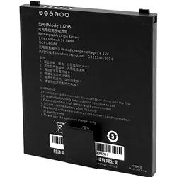 Capture Eagle Main Battery (4300mAh), Barcode Scanner Zubehör