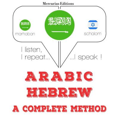 I am learning Hebrew - JM Gardner, Audio, 9782821136342