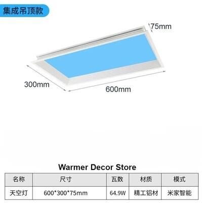 Uplift Picks Blue Sky LED Ceiling Light Natural Lighting Panel Lamp 60x30cm (blue Sky) 110 260 V remote Contol