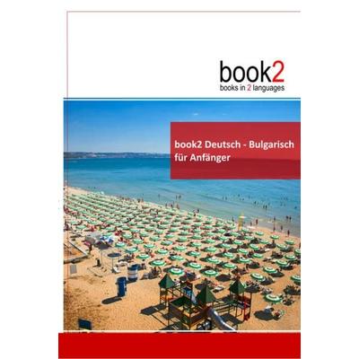 book2 Deutsch - Bulgarisch für Anfänger, Taschenbuch von Johannes Schumann, Goethe Verlag, 978-3-938141-03-8
