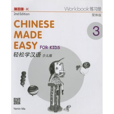 Chinese Made Easy for Kids 2nd Ed (Simplified) Workbook 3, Taschenbuch von , Not Avail, 978-962-04-3596-6