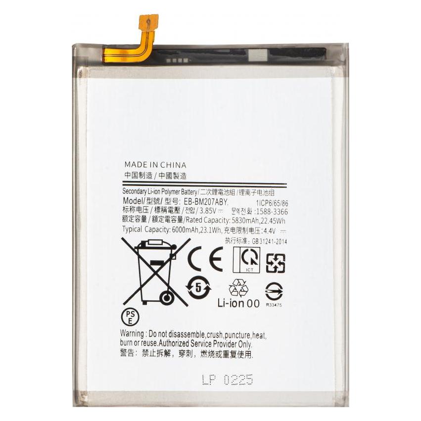 Aftermarket Akku EB-BM207ABY (58281965)