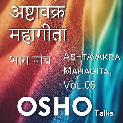 Ashtavakra Mahagitaa Vol. 5 - Osho, Audio, 9780880505376
