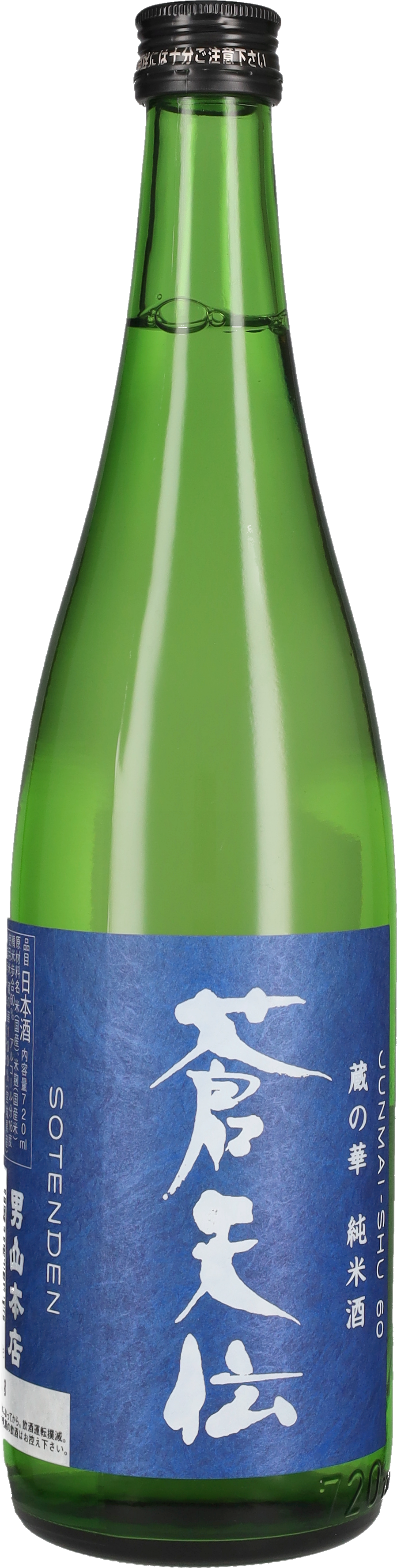 Otokoyama Sake Junmai Sotenden Kura 72cl