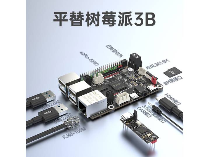 Carte de développement BTT PI Klipper Host Computer 3D Allwinner H616, alternative au Raspberry Pi 3B, carte mère Orange Linux