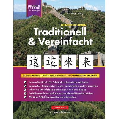 Lernen Sie traditionelles und vereinfachtes Chinesisch für Anfänger, Taschenbuch von Mary Haung, Polyscholar, 978-1-957884-54-7