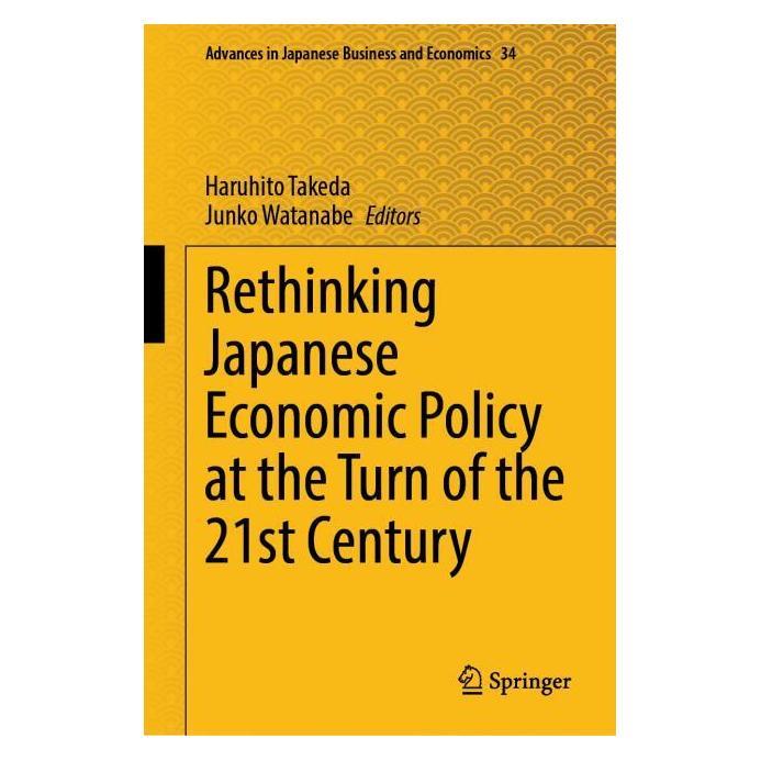 Springer Rethinking Japanese Economic Policy at the Turn of the 21st Century (Englisch, Hardcover, Haruhito, Junko Watanabe, Takeda) (61519204)