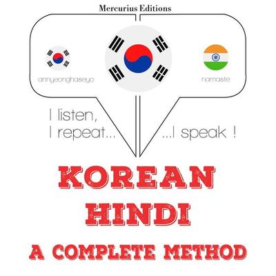 I am learning Hindi - JM Gardner, Audio, 9782821138742