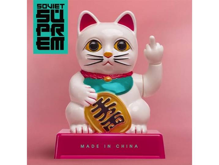 Made In China