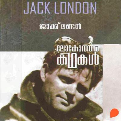 Lokotharakathakal - Jack London - Jack London, Audio, 9789353907679