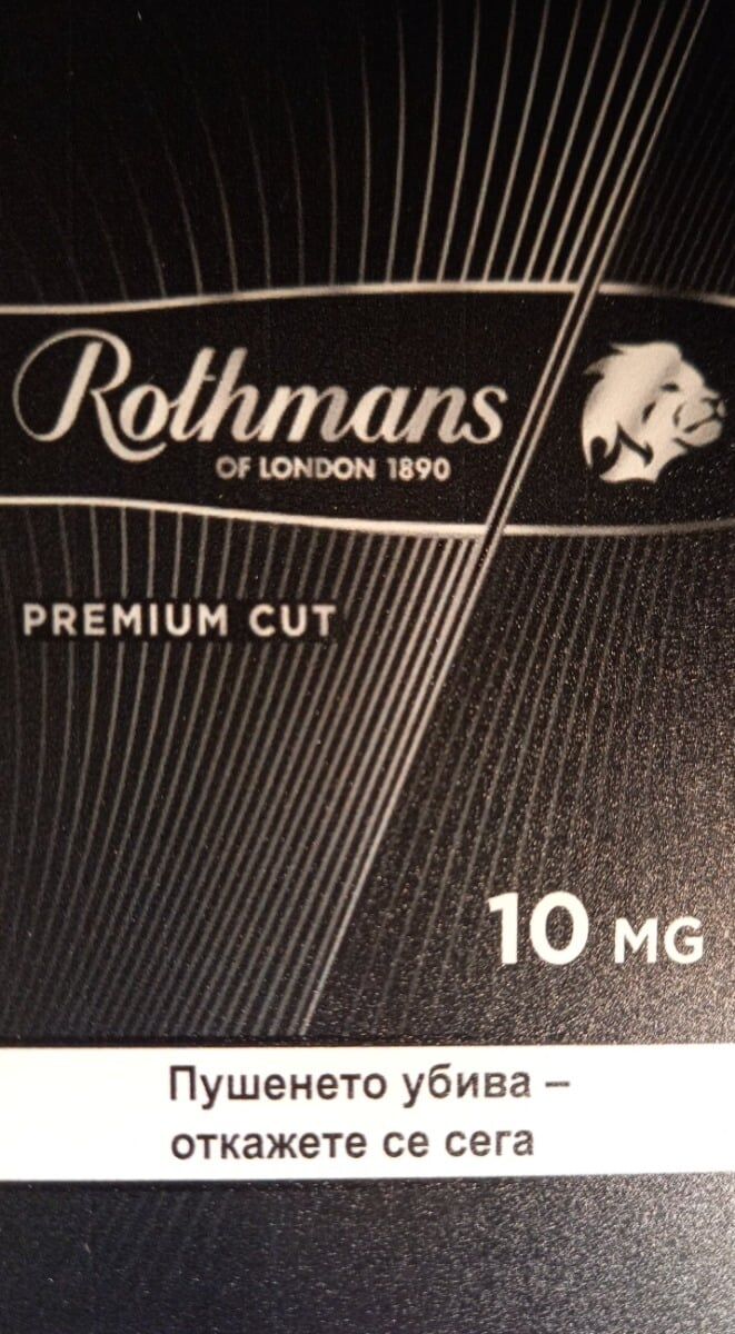Rothmans Black Premium - 1 Stange (10x20)