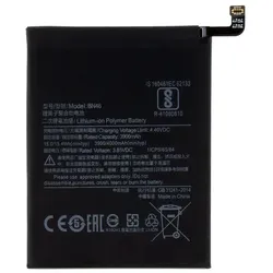 Redmi Note 8 Akku