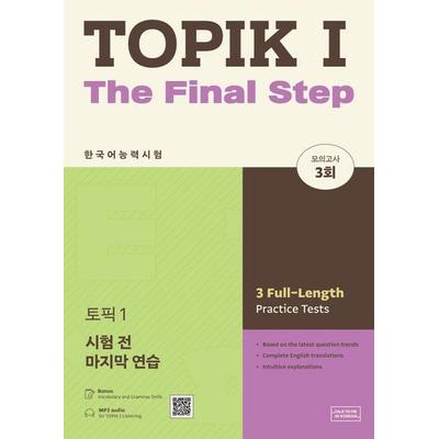 TOPIK 1 The Final Step, Taschenbuch von , Korean Book Services