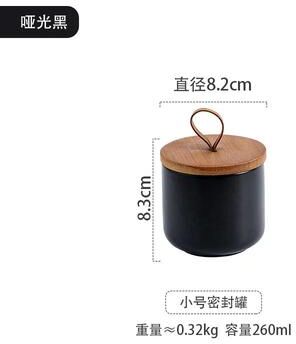 Inspire Essentials Nordic Ceramic Storage Jar Airtight Tea Coffee Canister black S