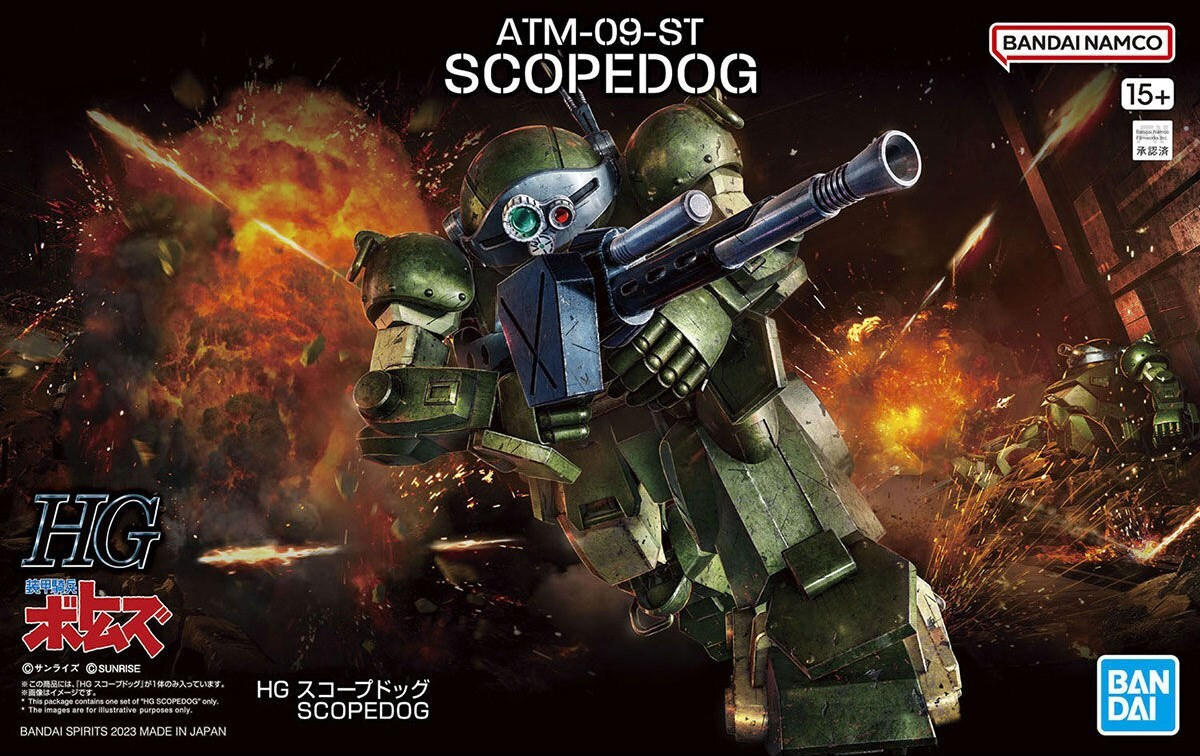 Bandai Gepantserde Troepen Votoms Scopedog High Grade plastic model bouwpakket