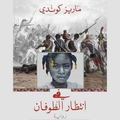 في انتظار الطوفان - Maryse Conde, Audio, 9789178976812