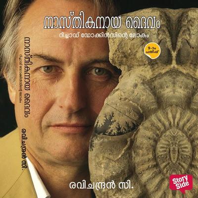 Nasthikanaya Daivam: Richard Dawkins inte Lokam - Ravichandran C., Audio, 9789354327940