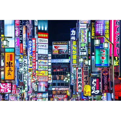 Fototapete PAPERMOON "Japan bei Nacht", bunt, B:2,5m L:1,86m, Vlies, Tapeten