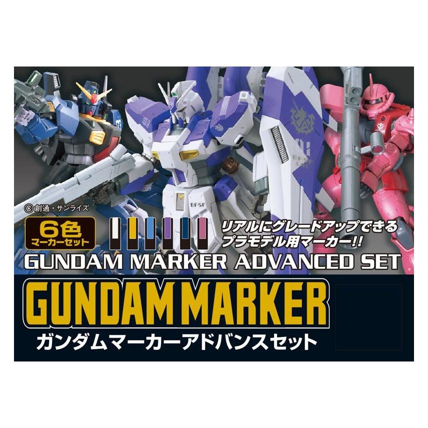 Bandai GUNDAM - Gundam Marker GMS-124 Advanced Set (GNZGMS124-R)