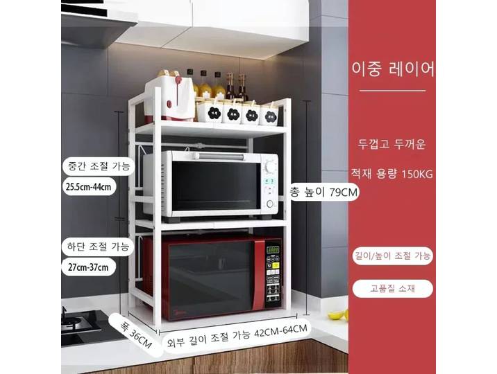 Étagère extensible pour four à micro-ondes, support de rangement pour four, comptoir de cuisine, étagère d'organisation pour micro-ondes, support de cuisine épais