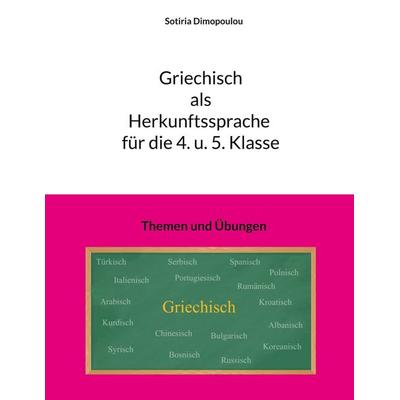 Griechisch als Herkunftssprache für die 4. u. 5. Klasse, Taschenbuch von Sotiria Dimopoulou, BoD – Books on Demand, 978-3-695-10511-3