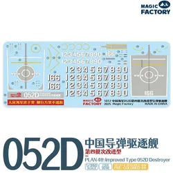 Magic Factory PLAN 4th lmproved Type 052D Destroyer