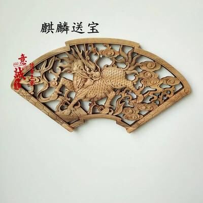 Inspire Select Hand Carved Camphor Wood Dragon & Phoenix Wall Art 3D Traditional Chinese Decorative Panel With Natural Fragrance g