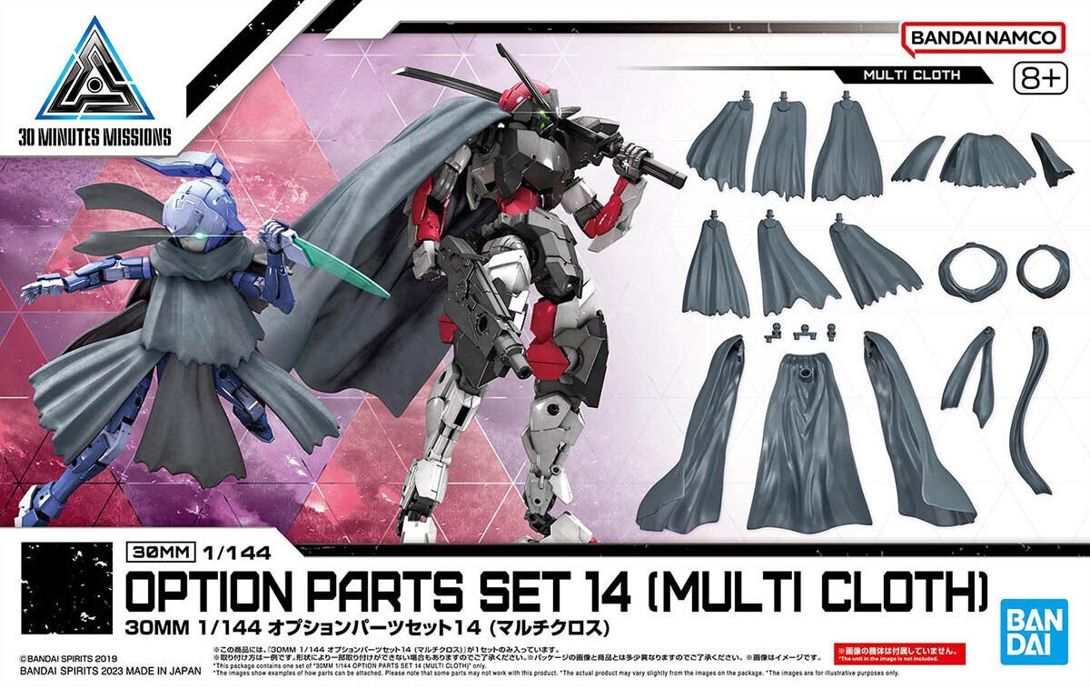 Bandai Sada Onderdelen en Accessoires 1/144 30mm