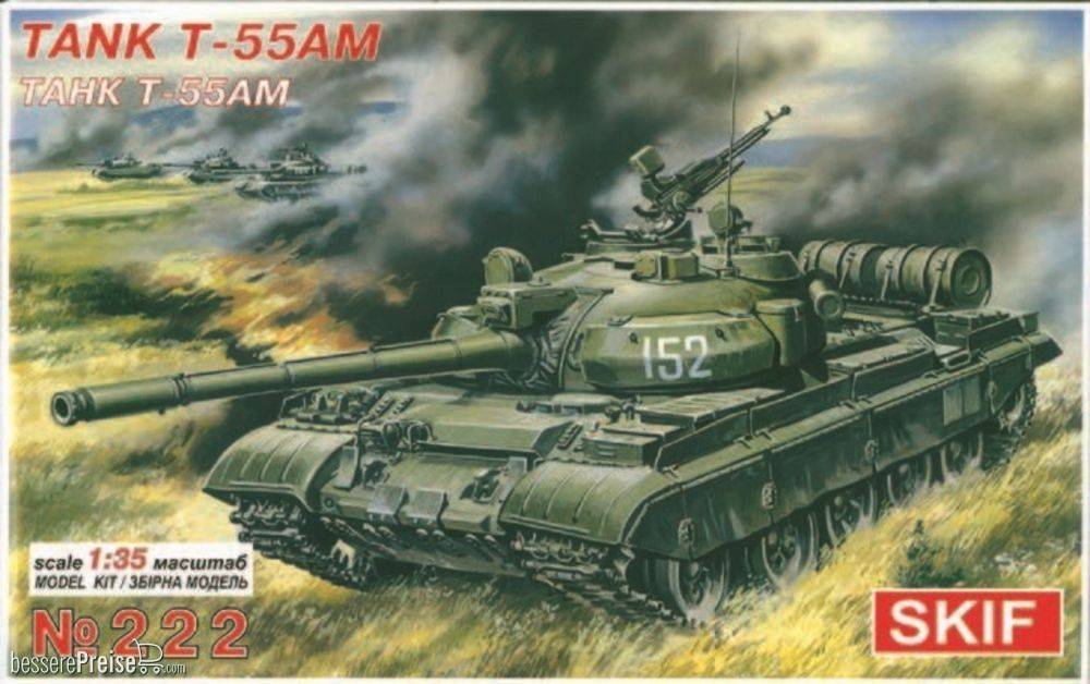 Skif MK222