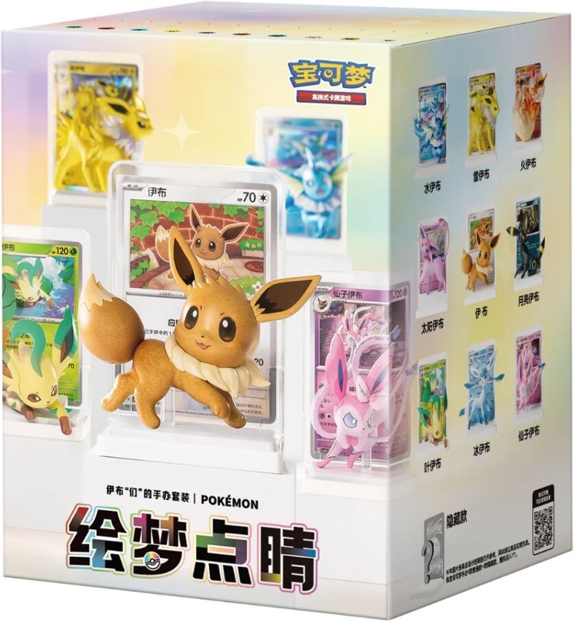 Pokémon Eevee & Friends Figur Blind Box