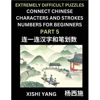 Link Chinese Character Strokes Numbers (Part 5)- Extremely Difficult Level Puzzles for Beginners, Test Series to Fast Learn Counting Strokes of