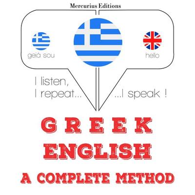 I am learning English - JM Gardner, Audio, 9782821150508