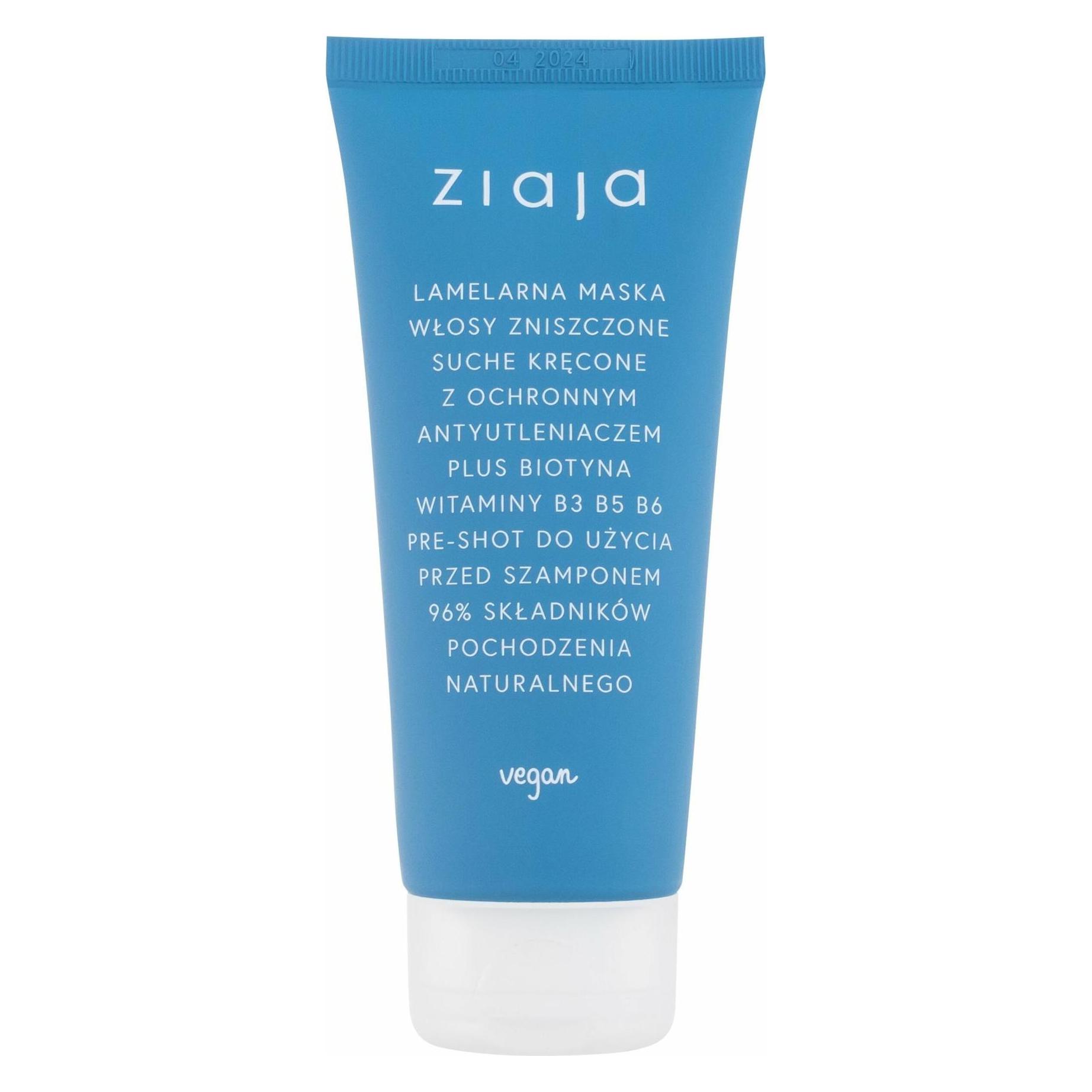 Ziaja Limited Summer Lamellar Hair Mask - 100ml (100 ml) (33081109)